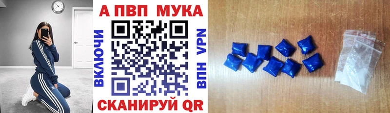 купить наркотики сайты  blacksprut ONION  A PVP СК  Невинномысск 