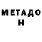 Amphetamine VHQ Lyda Viktorovna