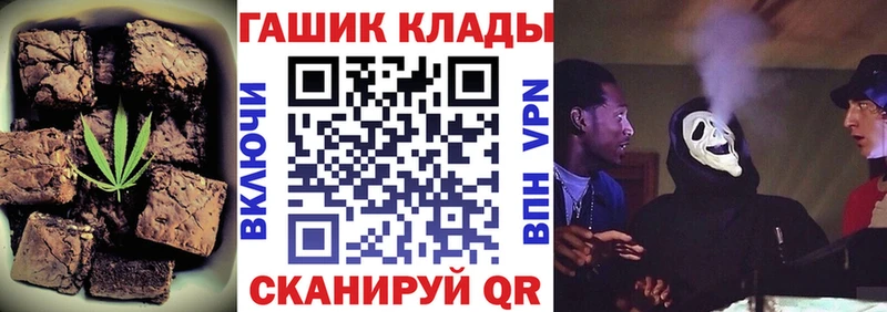 Печенье с ТГК конопля  цены наркотик  Невинномысск 