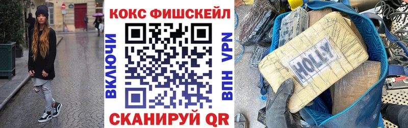 COCAIN Перу Невинномысск