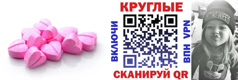 Ecstasy диски  Невинномысск 