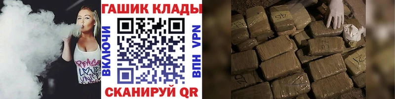 Гашиш Ice-O-Lator  Невинномысск 