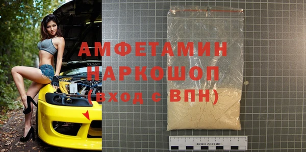 спайс Алзамай