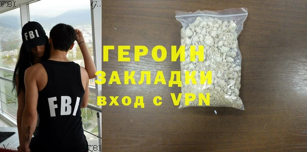 каннабис Лихославль