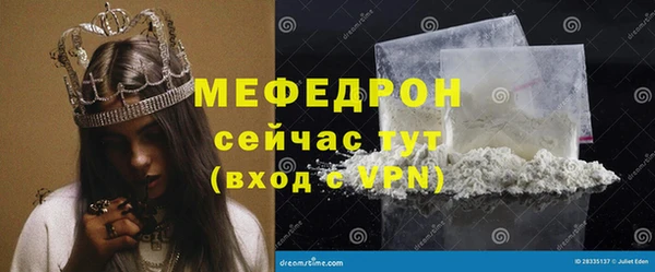 альфа пвп VHQ Лиски
