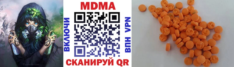 ссылка на мегу ССЫЛКА Невинномысск МДМА молли