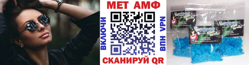 где найти   Невинномысск  Первитин винт 