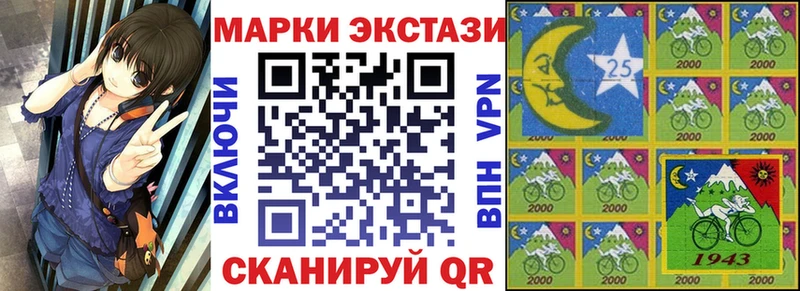 Марки NBOMe 1500мкг  kraken ССЫЛКА  Невинномысск  даркнет сайт 