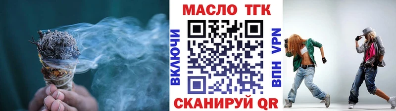 Дистиллят ТГК жижа  Невинномысск 